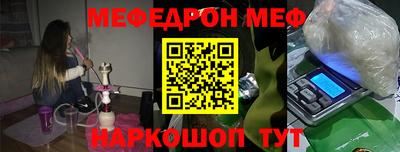 мяу мяу мука Коммунар