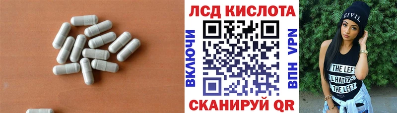 hydra ONION  Советский  Лсд 25 экстази кислота 
