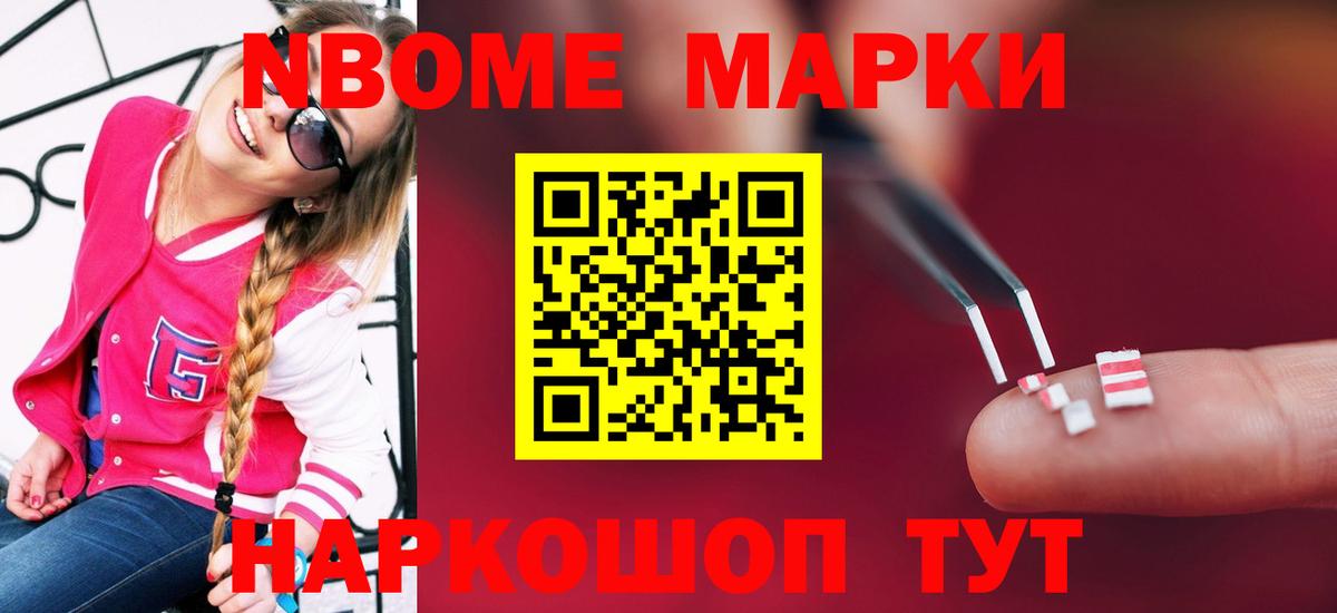 Советский  LSD-25 экстази ecstasy    ссылка  Вход с VPN 