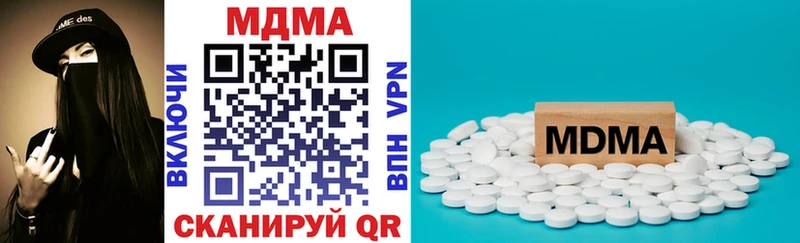МДМА VHQ  наркотики  Советский 