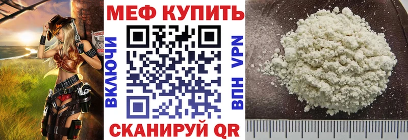 KRAKEN онион  Советский  МЯУ-МЯУ кристаллы 