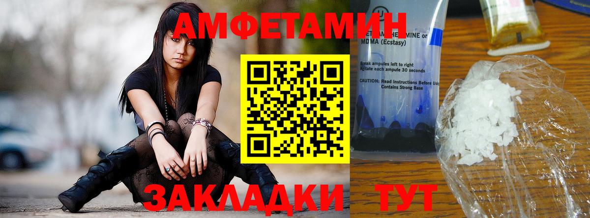 Метамфетамин Декстрометамфетамин 99.9%  Вход с VPN  Метамфетамин Декстрометамфетамин 99.9%  Советский 