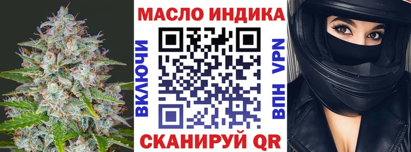 закладка  Советский  ТГК гашишное масло 
